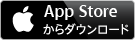  Strava iOSアプリをApp Storeでダウンロード